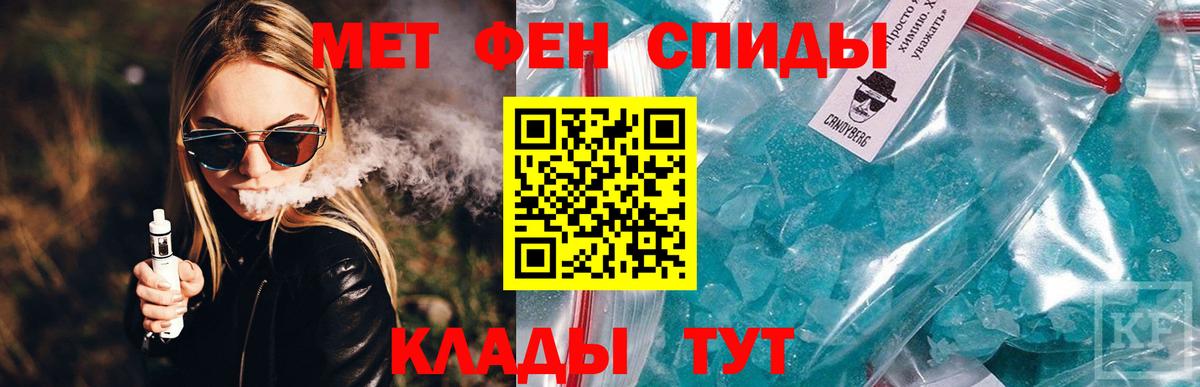 Amphetamine  Amphetamine 98%  Вход с VPN  Тамбов 