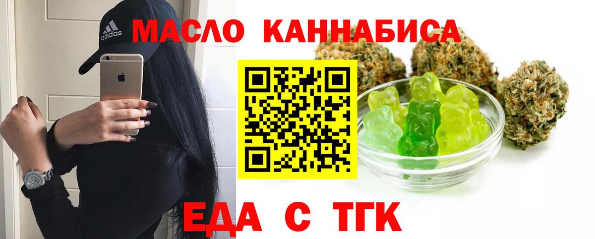Тамбов  Canna-Cookies конопля  Вход с VPN 