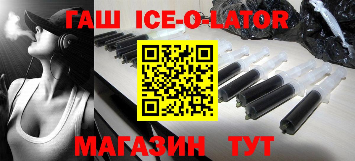 Гашиш гарик Тамбов