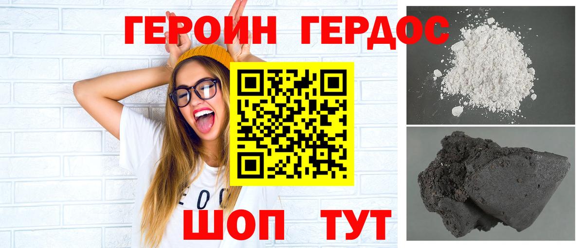 Каннабис Тамбов