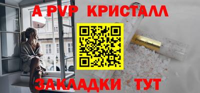 спиды Новокубанск