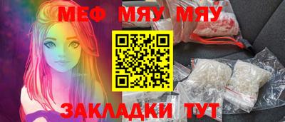 спиды Новокубанск