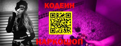 спиды Новокубанск