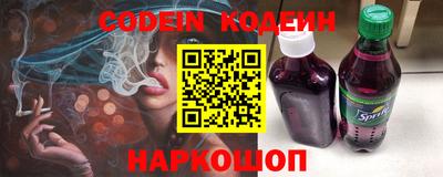 спиды Новокубанск