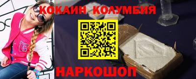 спиды Новокубанск
