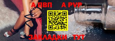 кокаин премиум Новозыбков