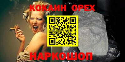 гашиш Новодвинск