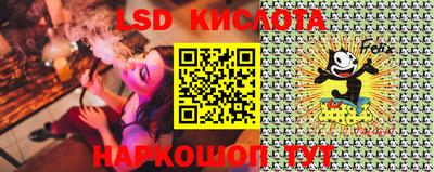 спиды Новокубанск