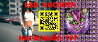 спиды Новокубанск