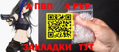 спиды Новокубанск