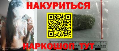 кокаин премиум Новозыбков