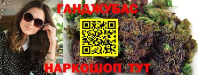 гашиш Новодвинск