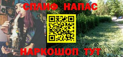 кокаин премиум Новозыбков