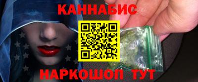 гашиш Новодвинск