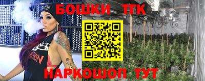 кокаин премиум Новозыбков