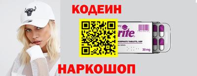 кокаин премиум Новозыбков
