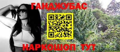 кокаин премиум Новозыбков