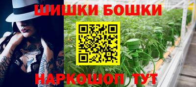 кокаин премиум Новозыбков