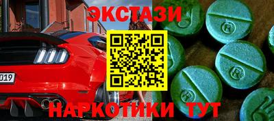 гашиш Новодвинск