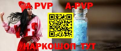 кокаин премиум Новозыбков