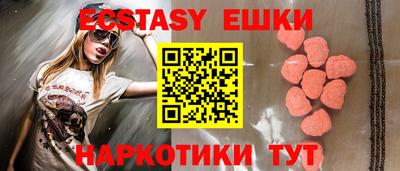 спиды Новокубанск