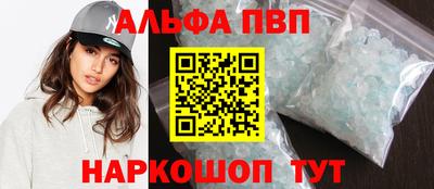 спиды Новокубанск
