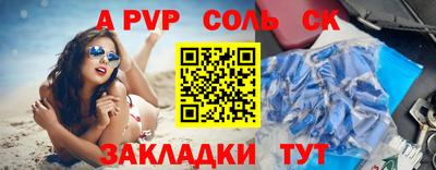 гашиш Новодвинск