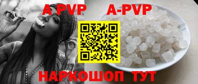 кокаин премиум Новозыбков