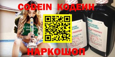 спиды Новокубанск