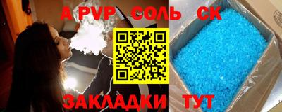 кокаин премиум Новозыбков
