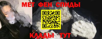 кокаин премиум Новозыбков