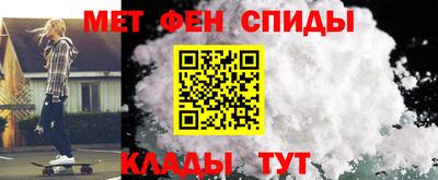кокаин премиум Новозыбков