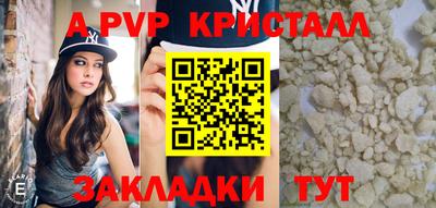 кокаин премиум Новозыбков