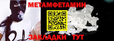 спиды Новокубанск