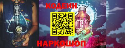 кокаин премиум Новозыбков