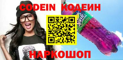 гашиш Новодвинск