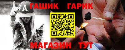 гашиш Новодвинск