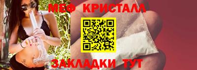 спиды Новокубанск