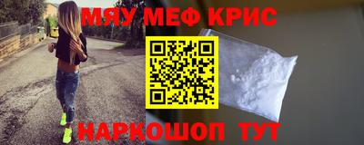 спиды Новокубанск