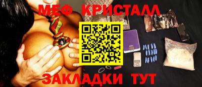 кокаин премиум Новозыбков