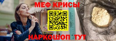 спиды Новокубанск