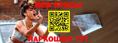 кокаин премиум Новозыбков