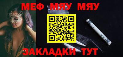 спиды Новокубанск