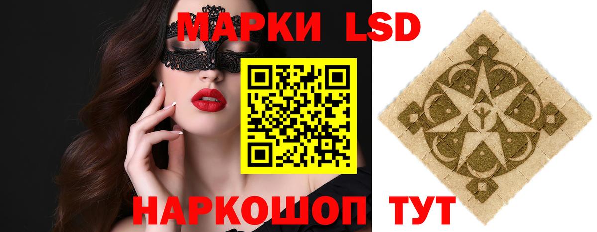 Лсд 25 экстази  LSD-25 экстази ecstasy  Вход с VPN  Тамбов 