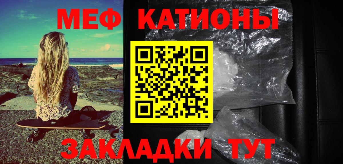 МЕФ Тамбов