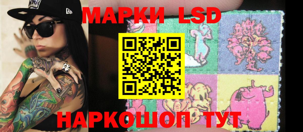 Тамбов  Марки NBOMe  Вход с VPN  Наркотические марки 1,8мг 