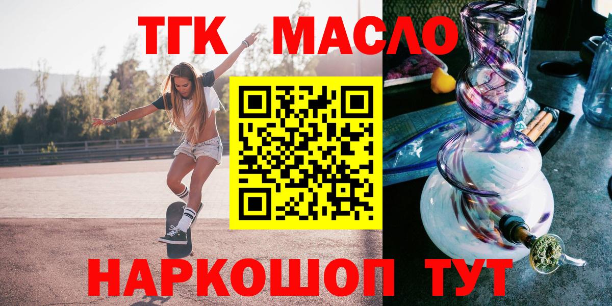 Дистиллят ТГК концентрат Тамбов